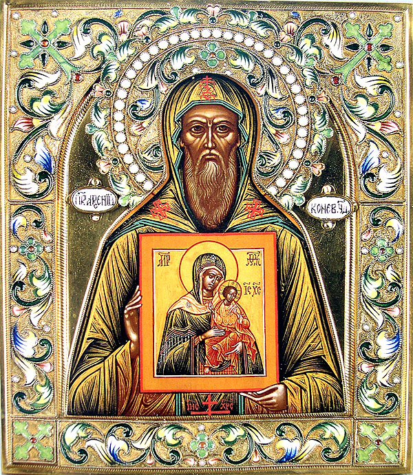    Konevits  (+1447) 
