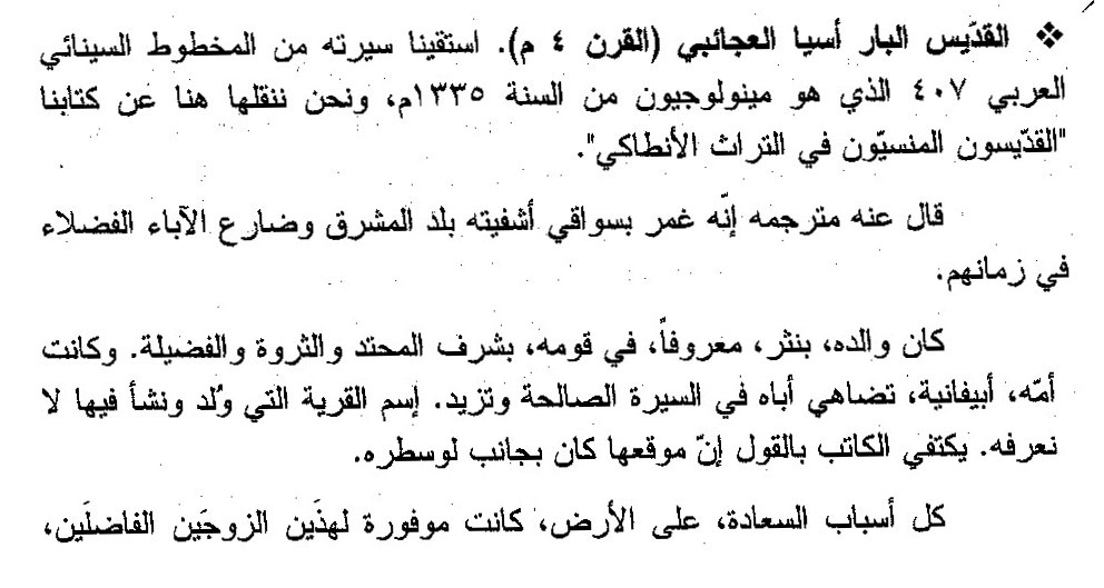   ( 4  ) 
